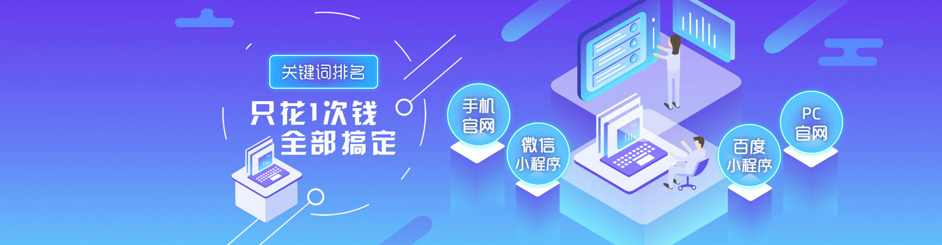 米脂sem外包