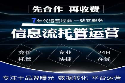 传统企业转型中的信息流大师策略