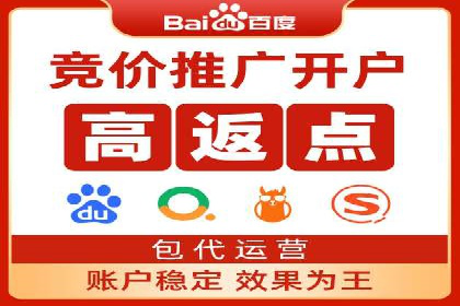 实战教程：轻松上手，掌握百度推广技巧