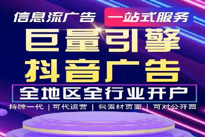 百度竞价SEM实战：如何提高点击率与转化率？